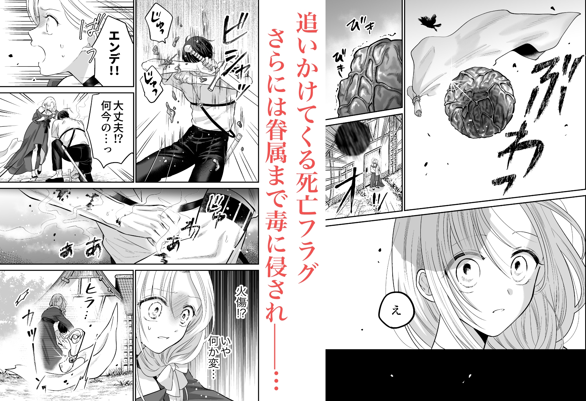 サンプルページ5