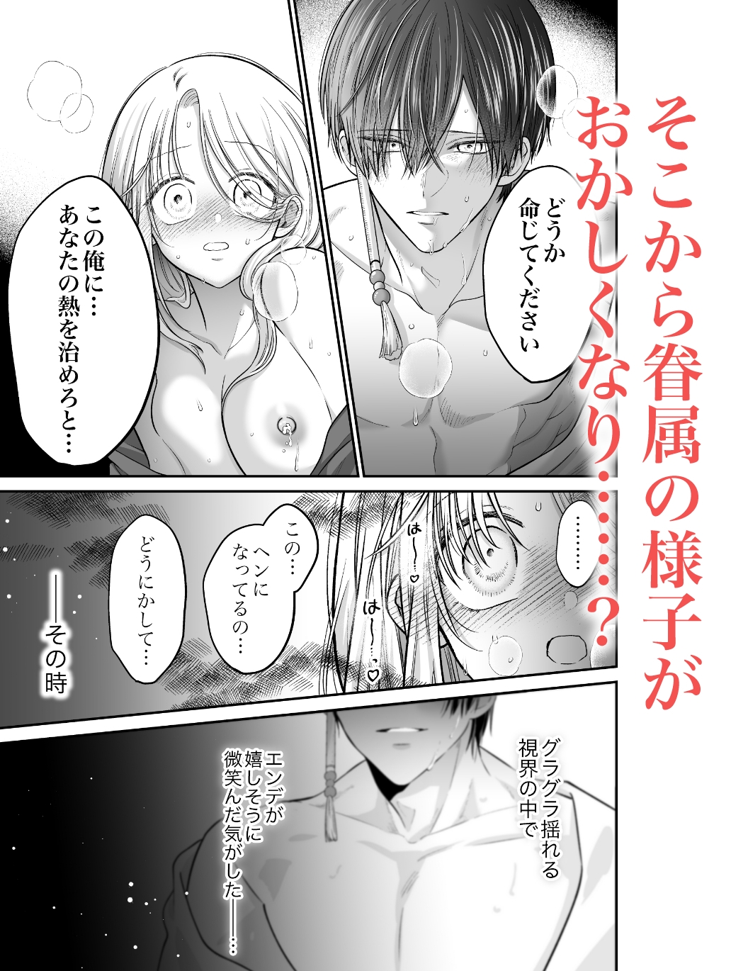 サンプルページ7