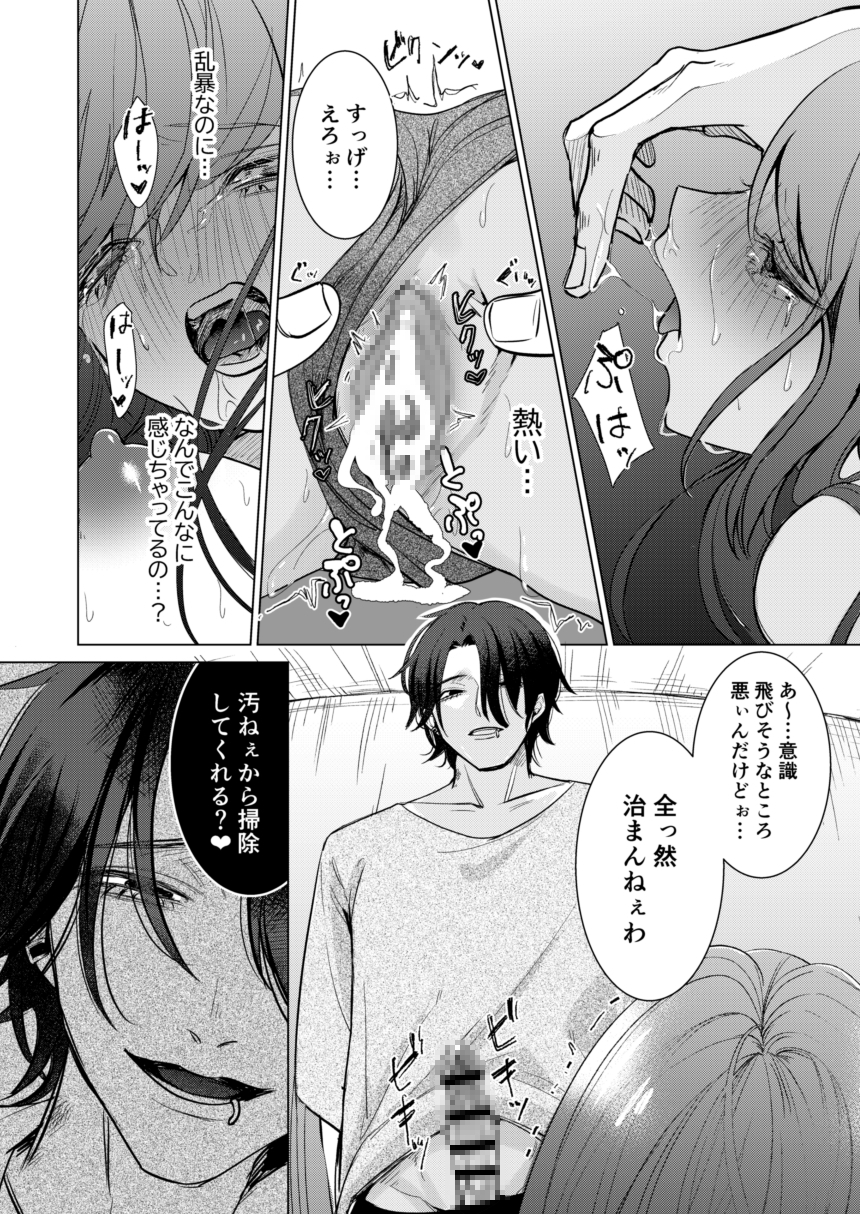 サンプルページ10