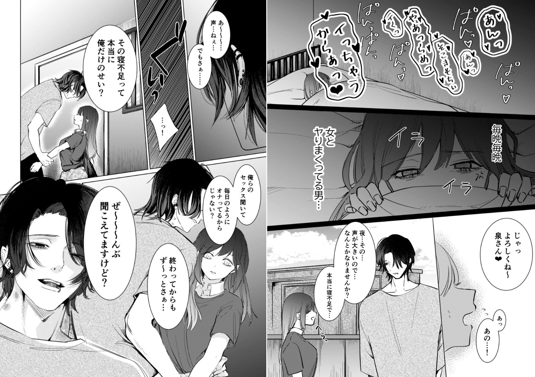 サンプルページ4
