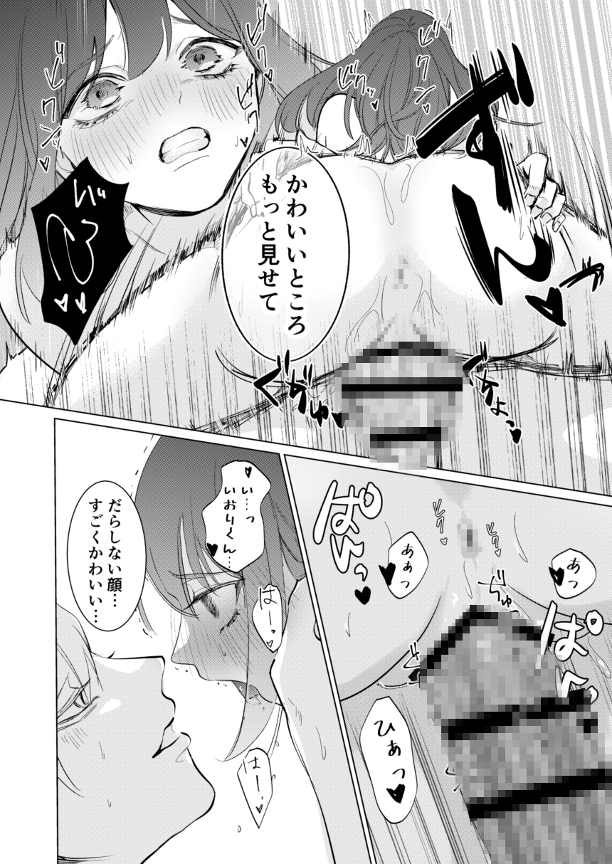 サンプルページ7