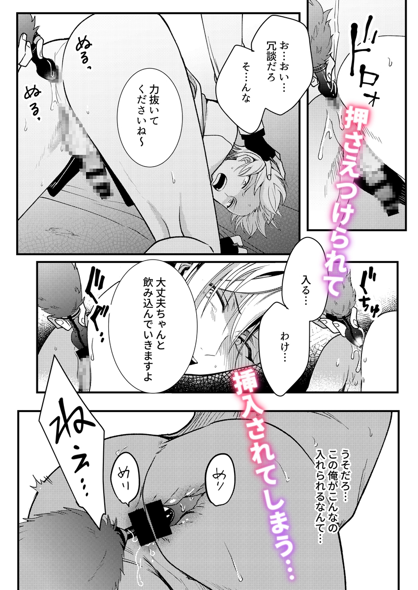 サンプルページ3