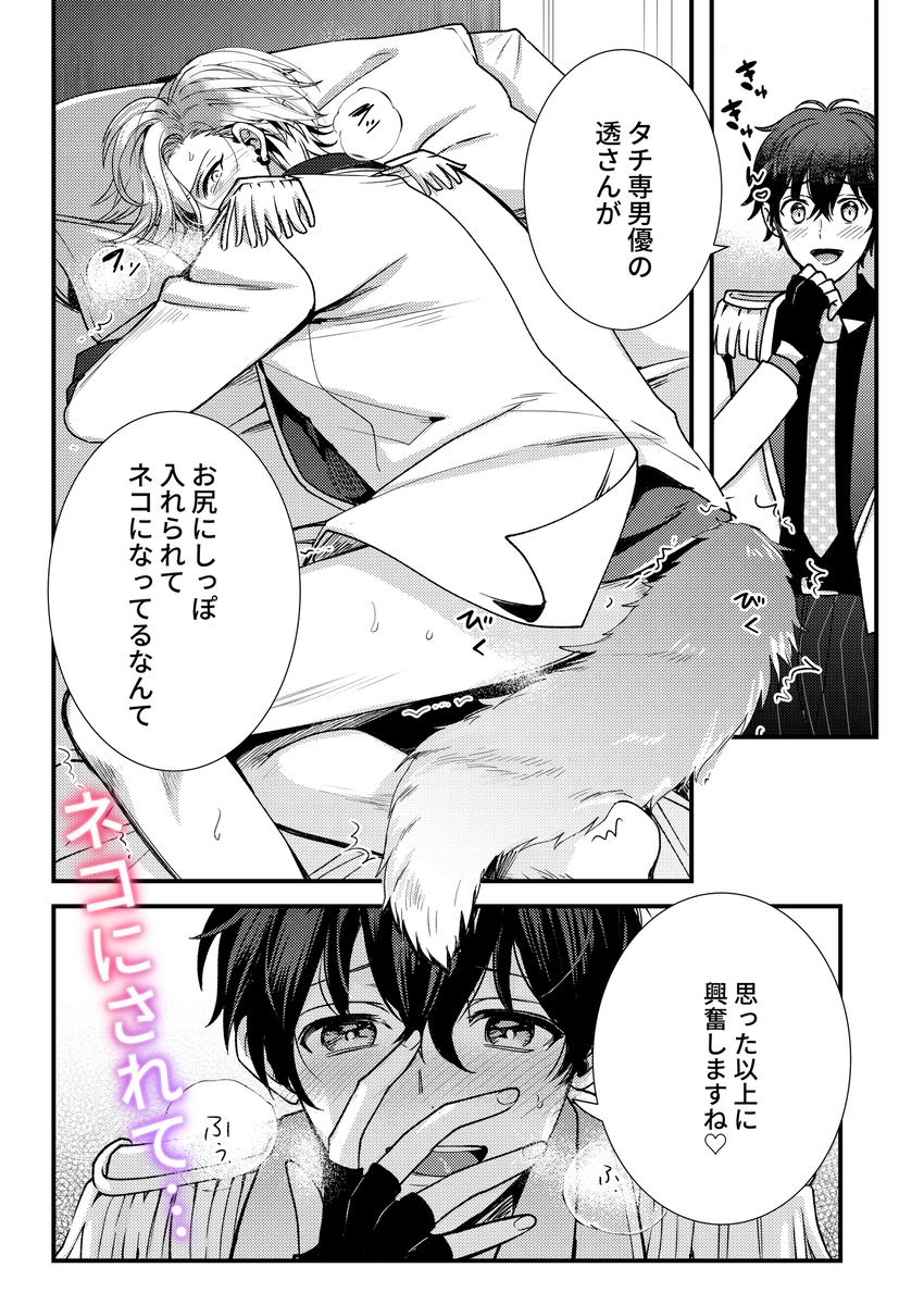 サンプルページ4