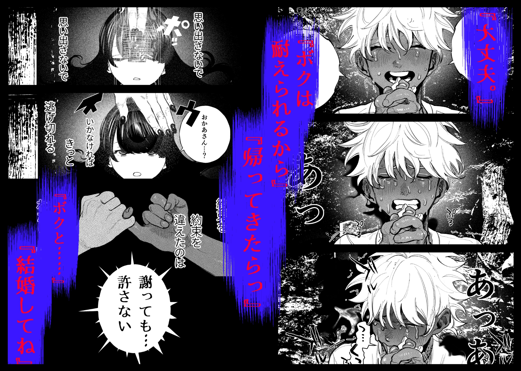 サンプルページ9
