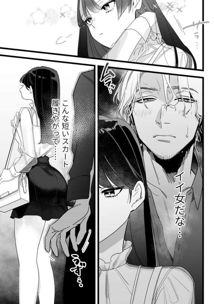 【TL】痴○、キモチイイ