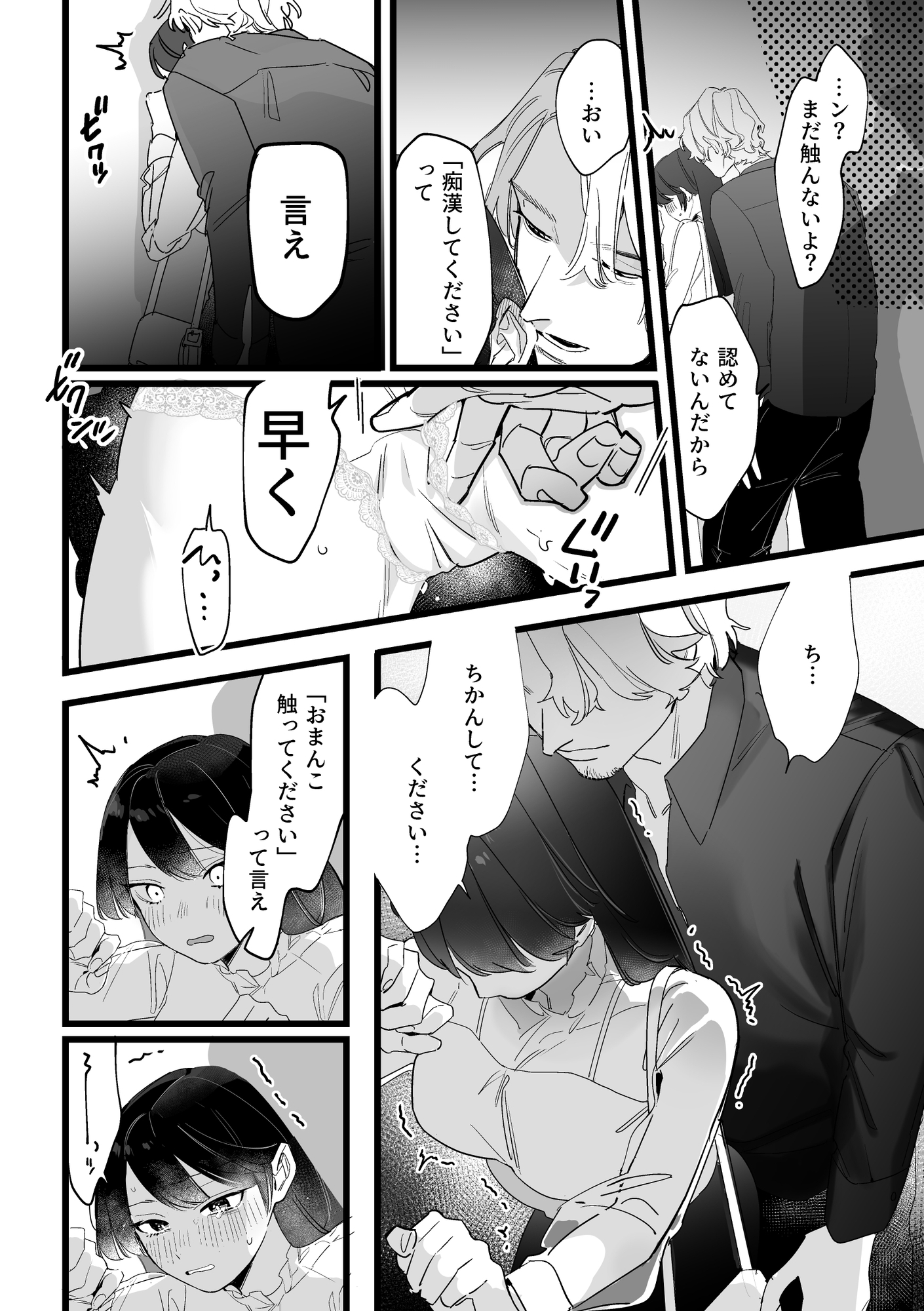 サンプルページ5