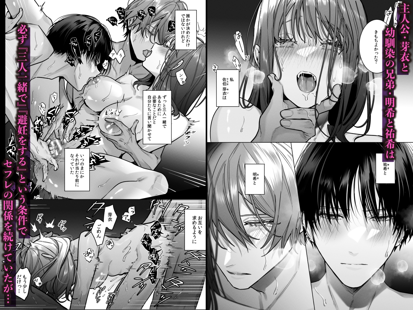 サンプルページ1