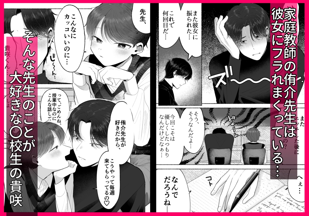 サンプルページ1