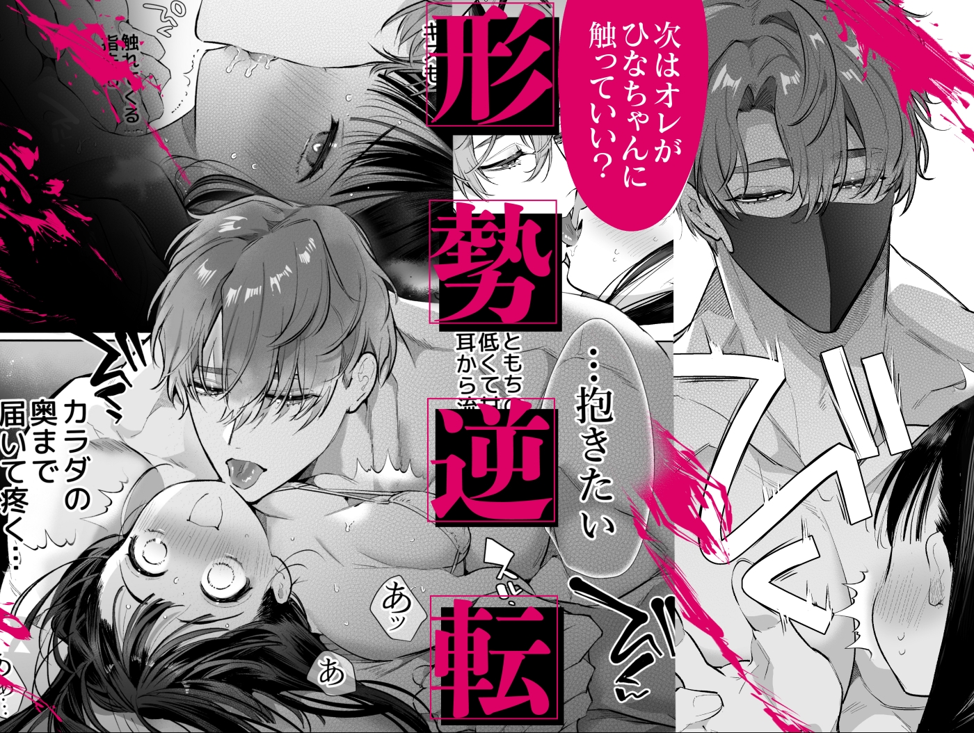 サンプルページ2