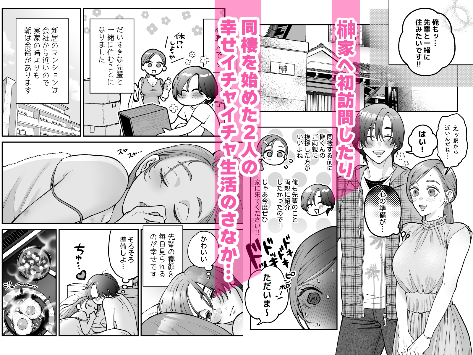 サンプルページ2