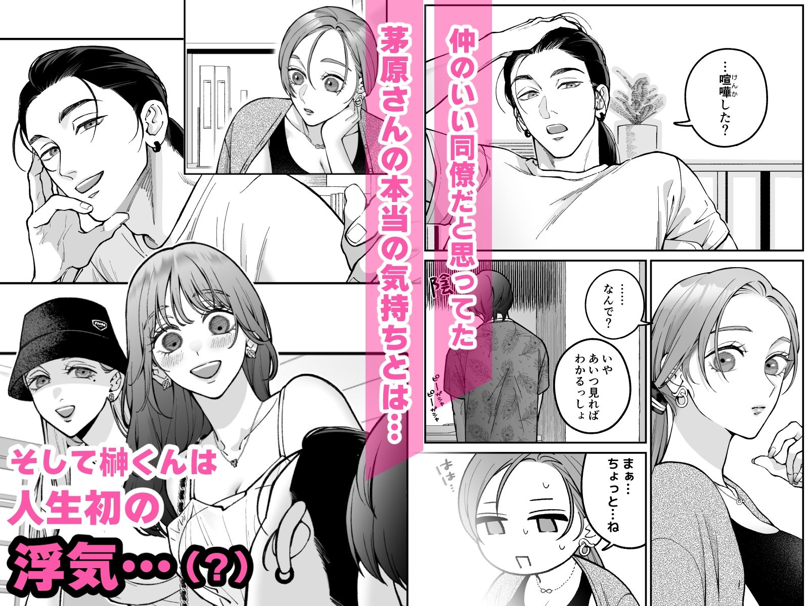 サンプルページ4
