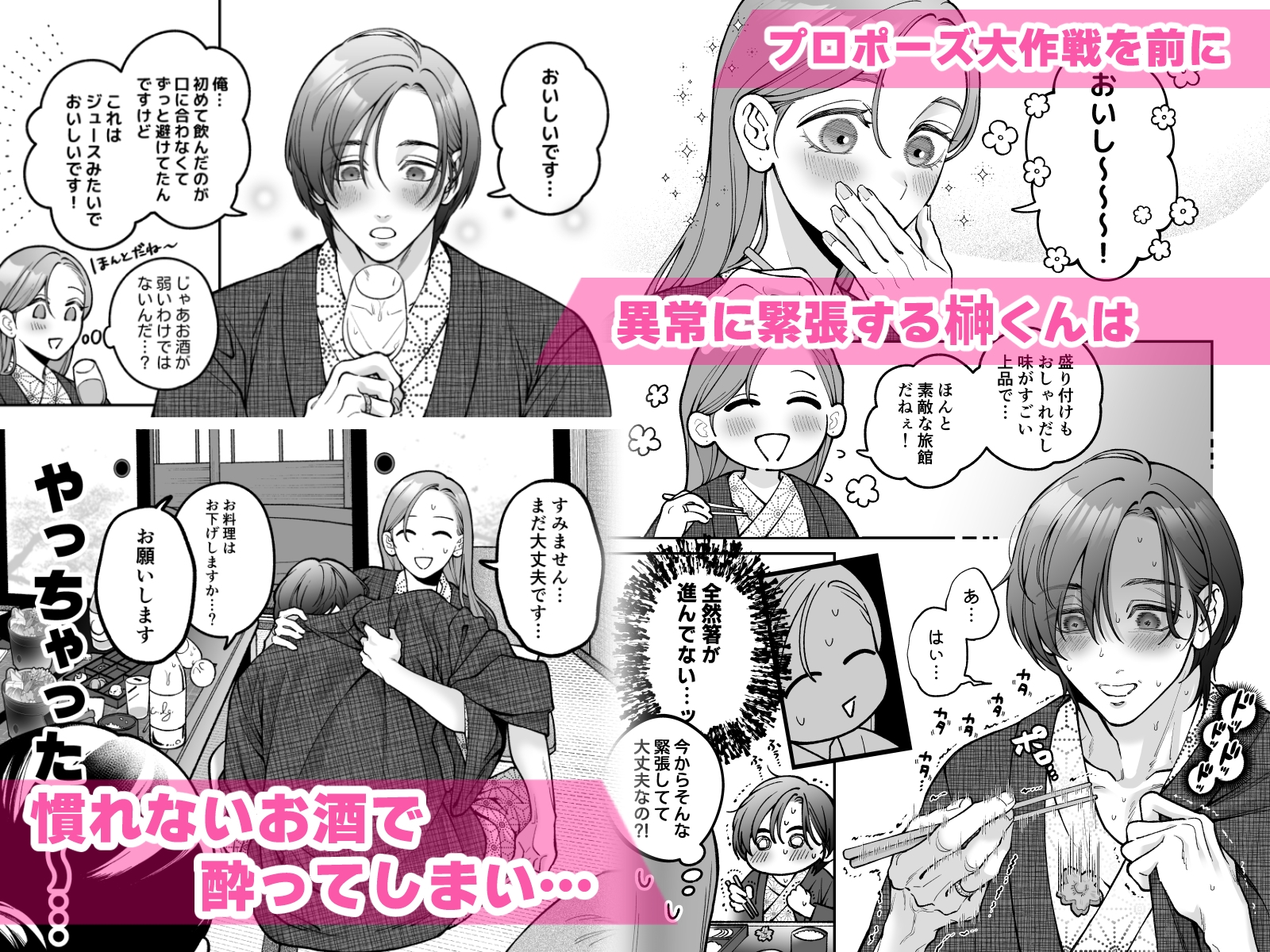 サンプルページ7