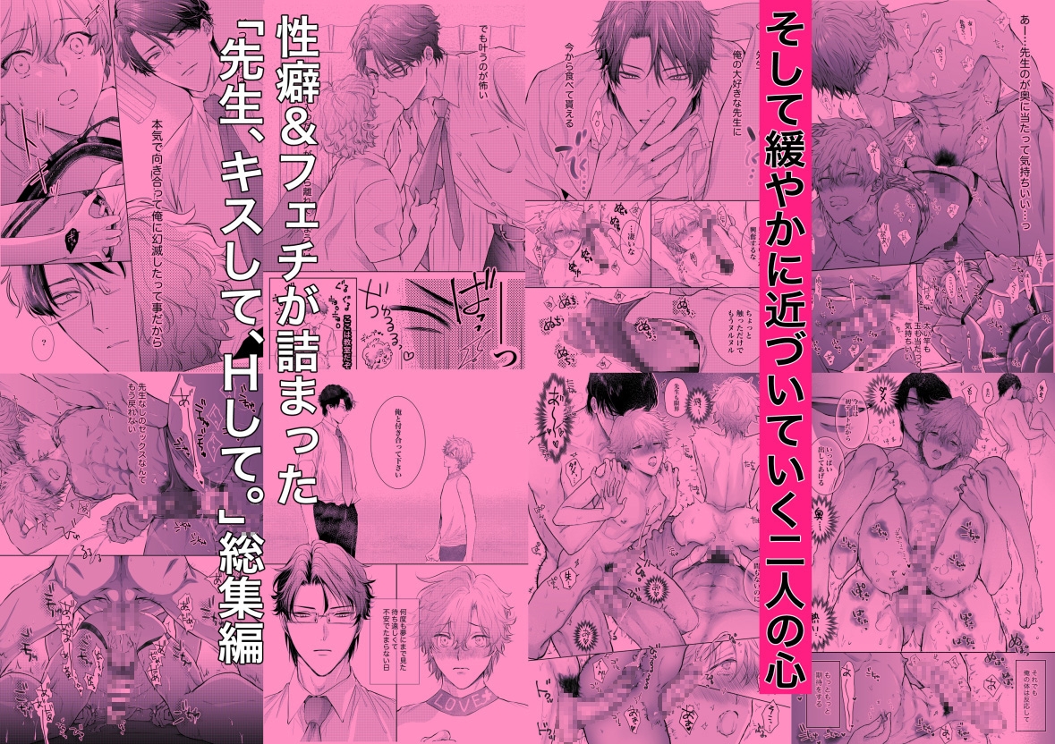 サンプルページ2