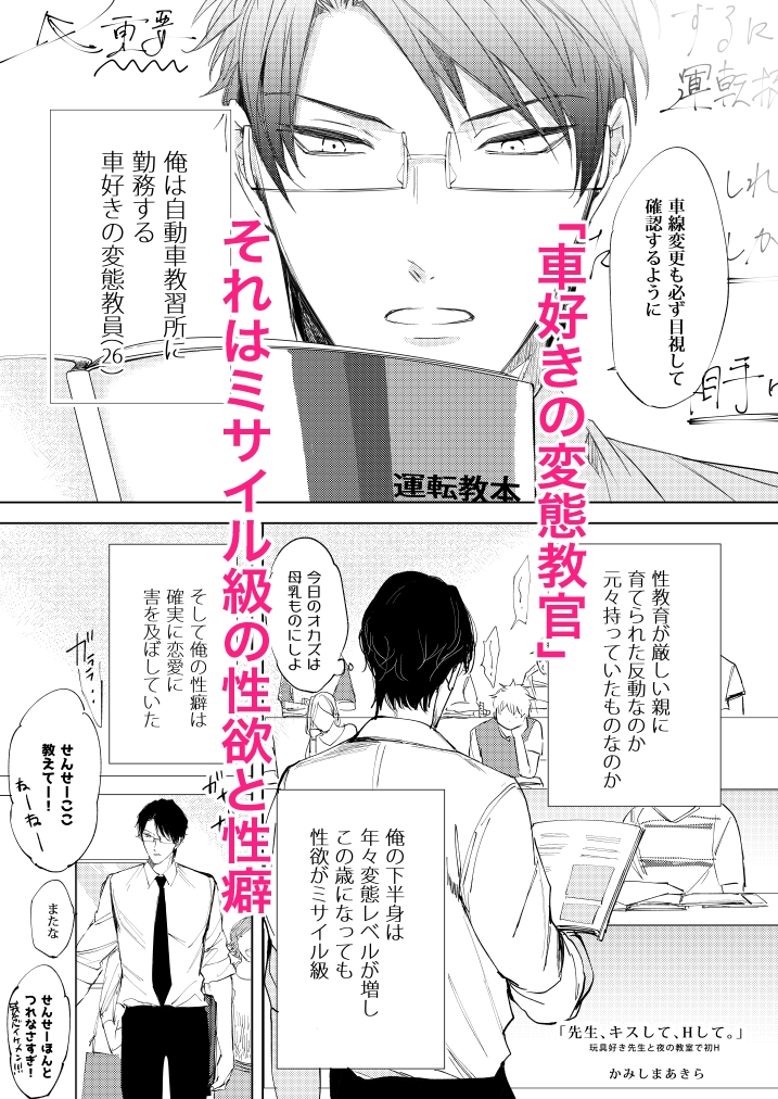 サンプルページ3