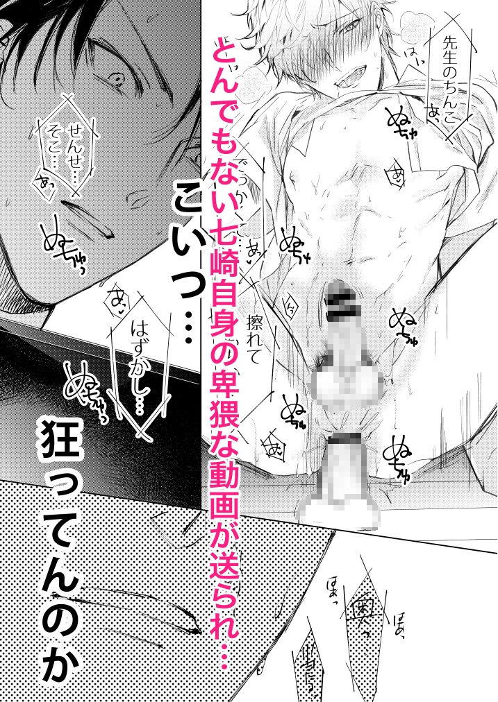 サンプルページ6