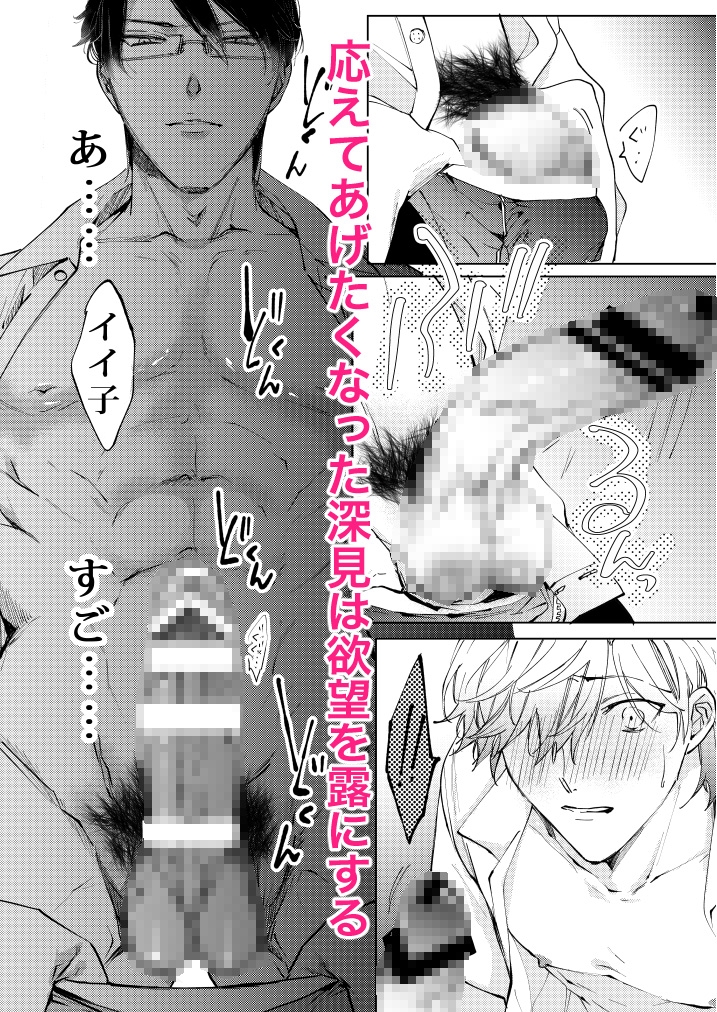 サンプルページ8
