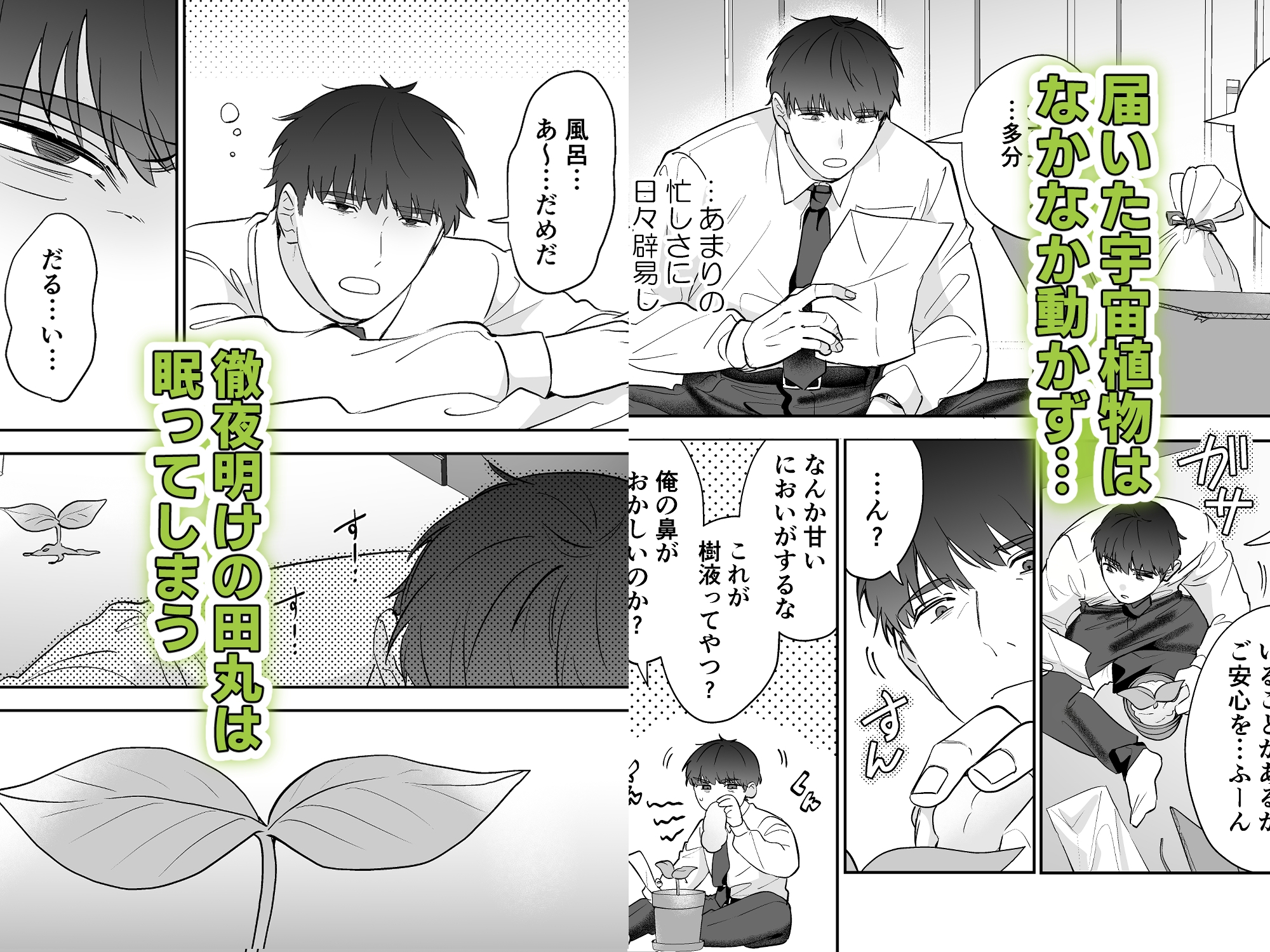 サンプルページ2