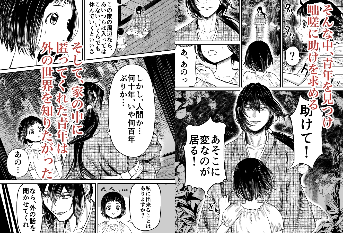 サンプルページ2