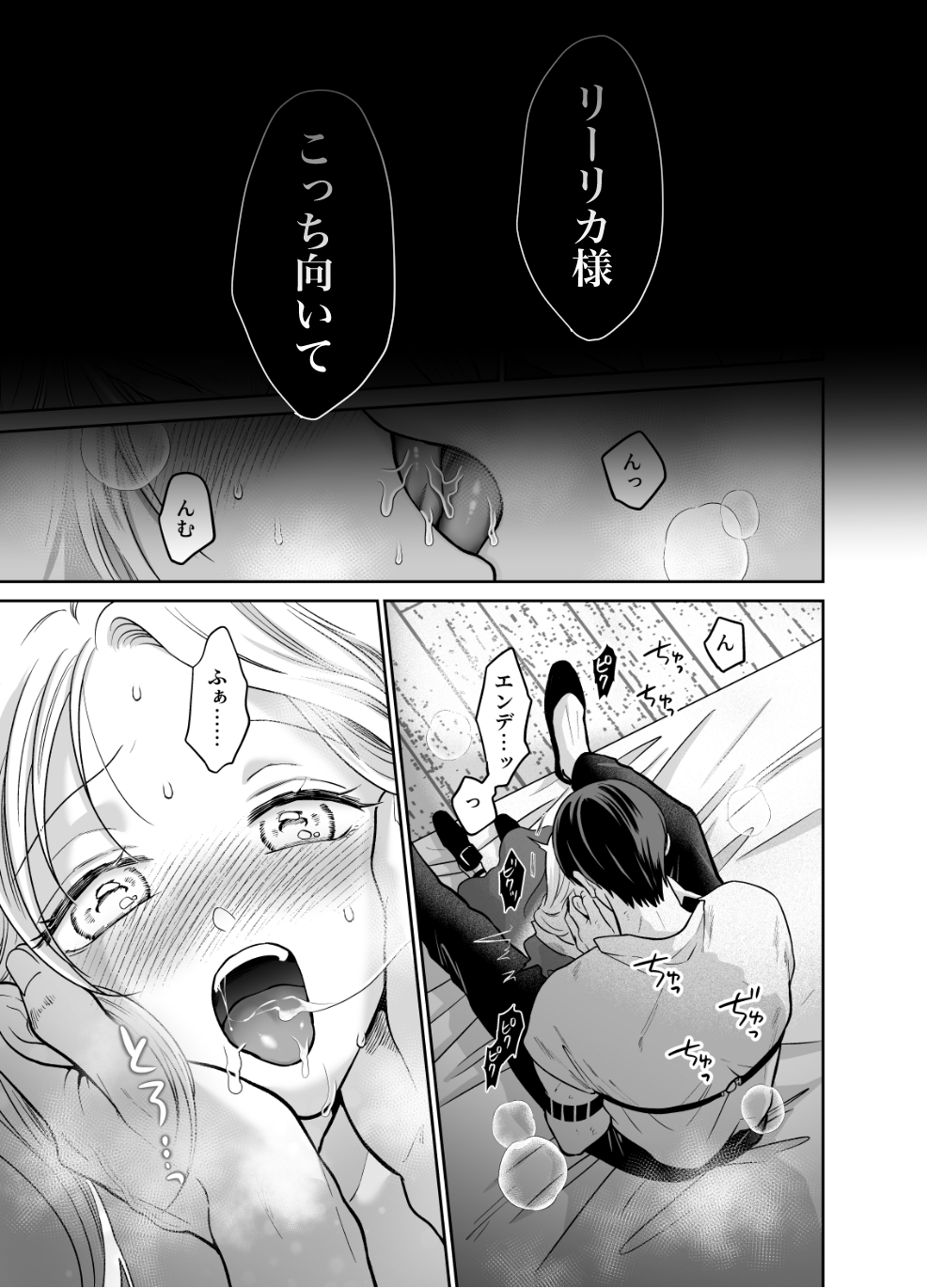 サンプルページ7