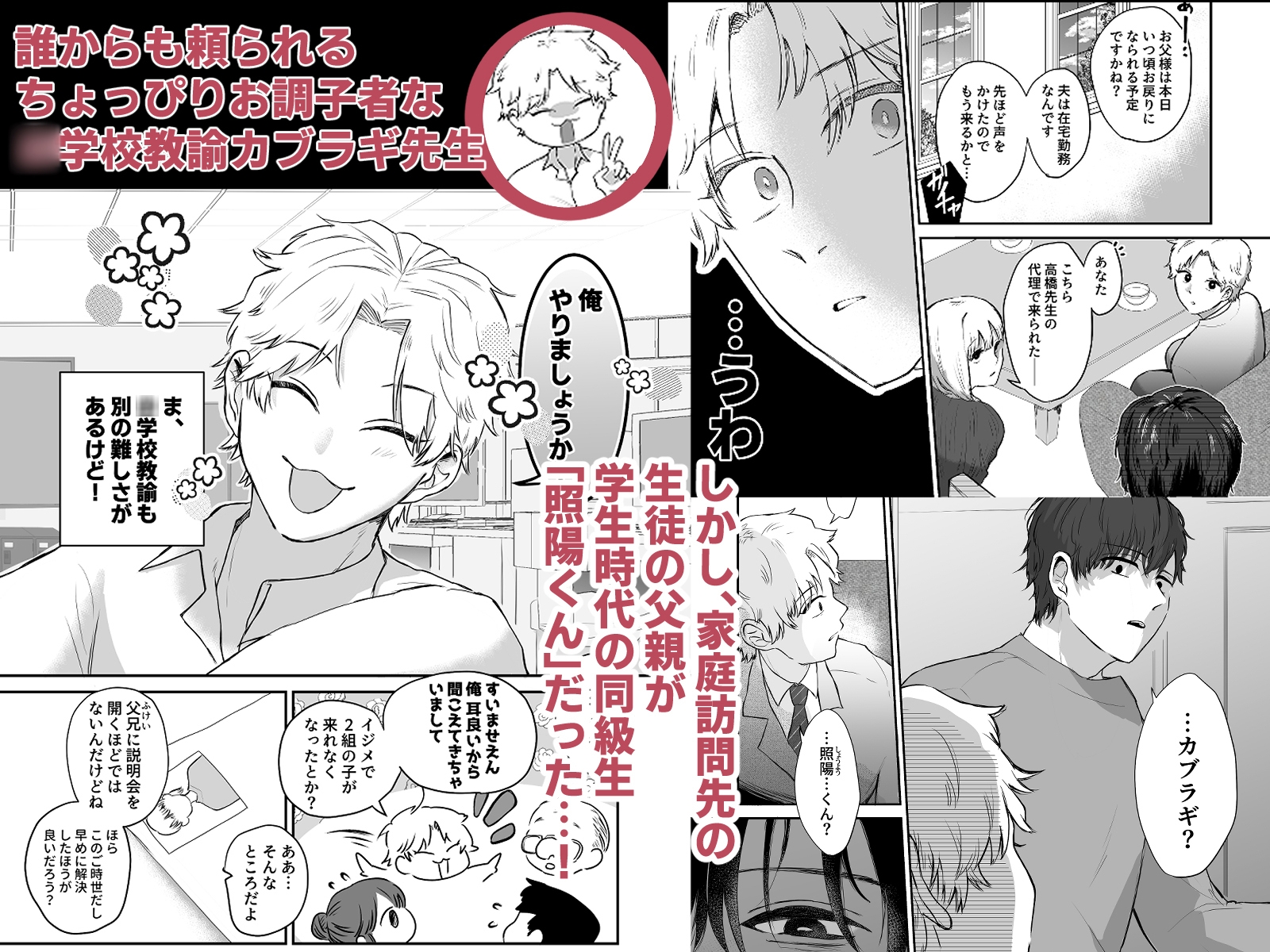 サンプルページ1