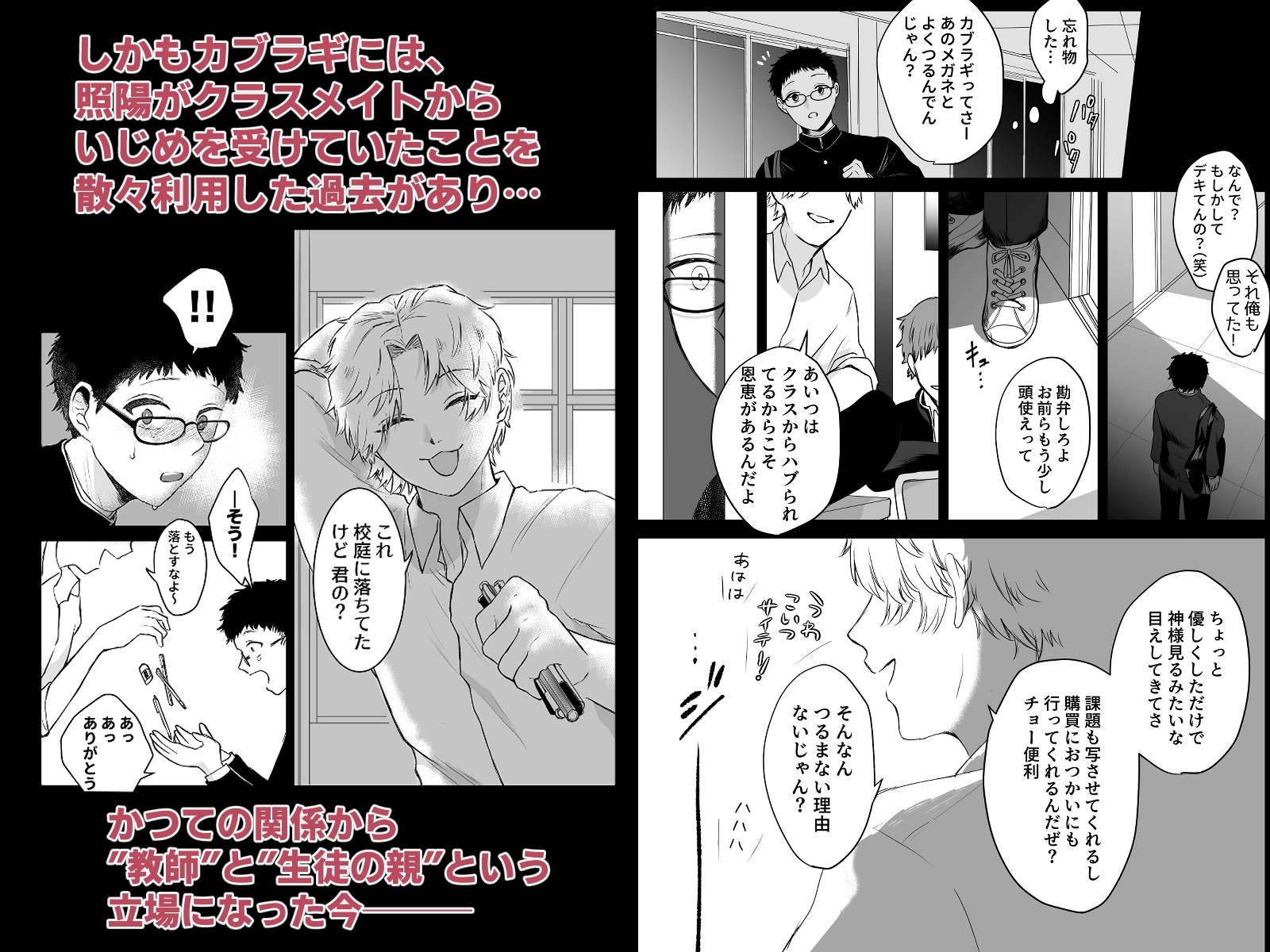 サンプルページ2