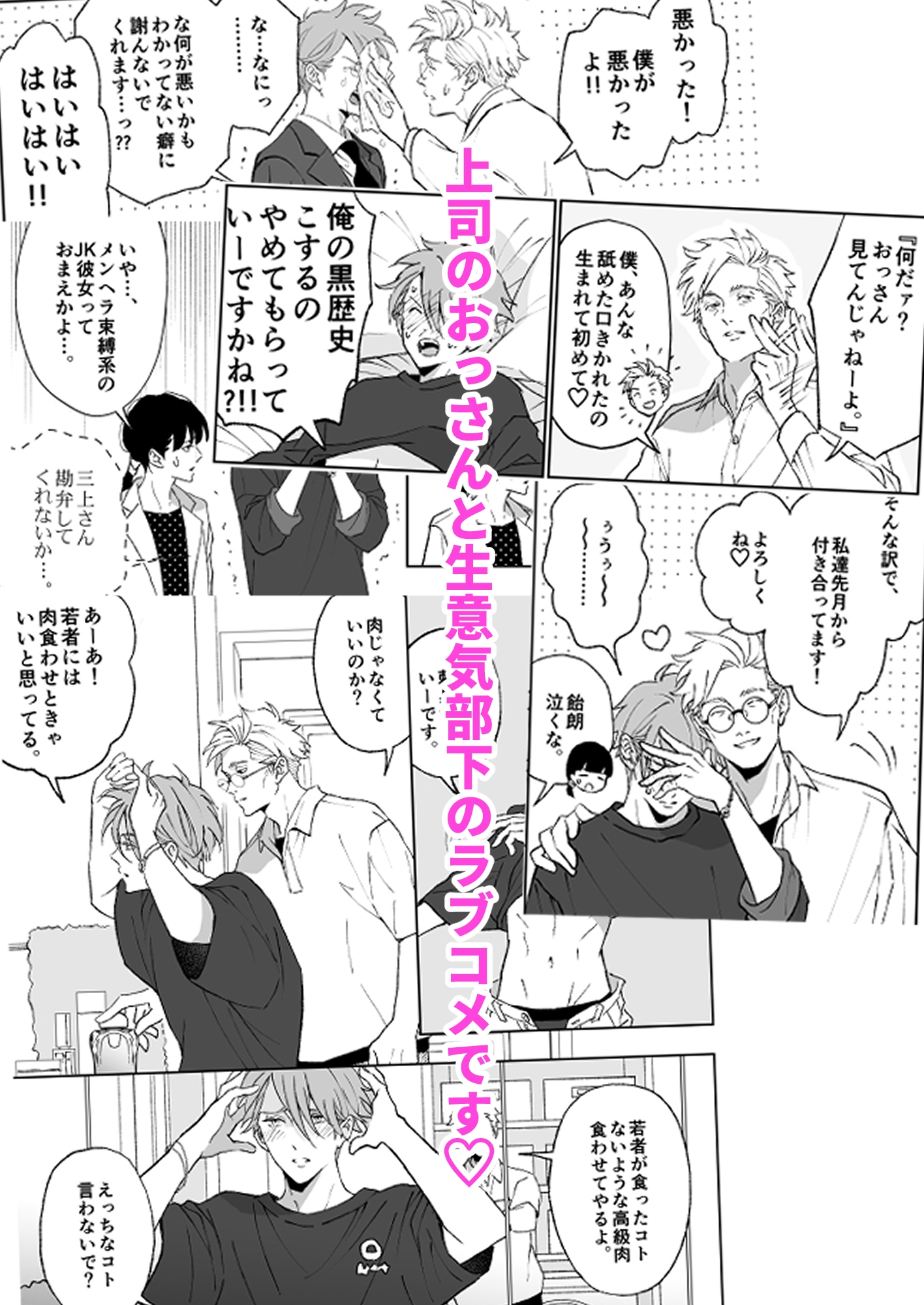 サンプルページ3
