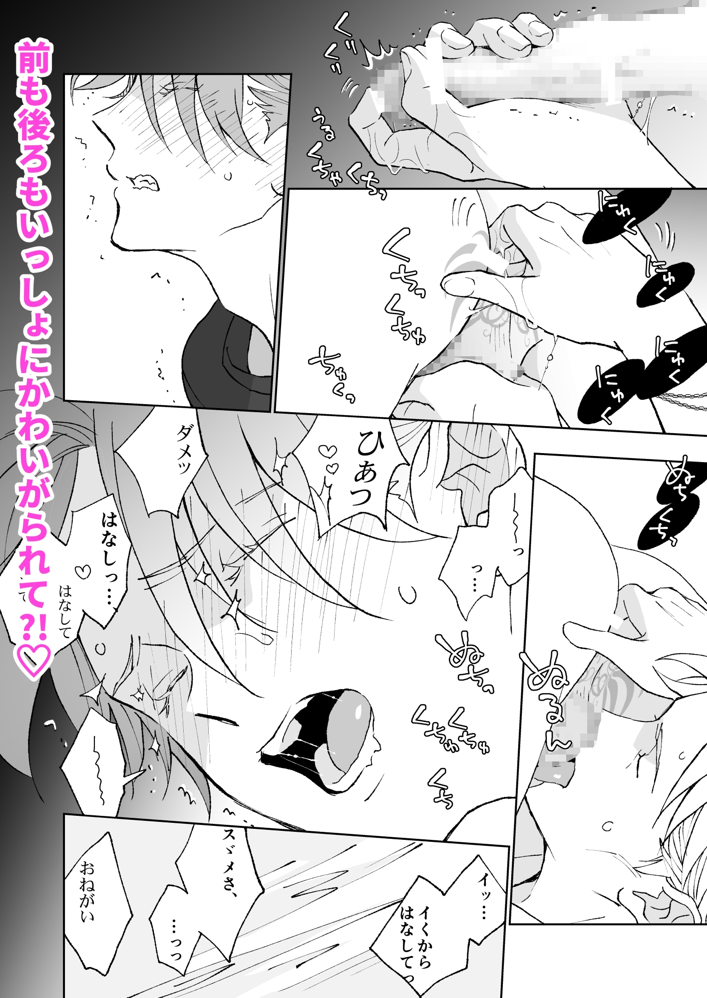 サンプルページ4