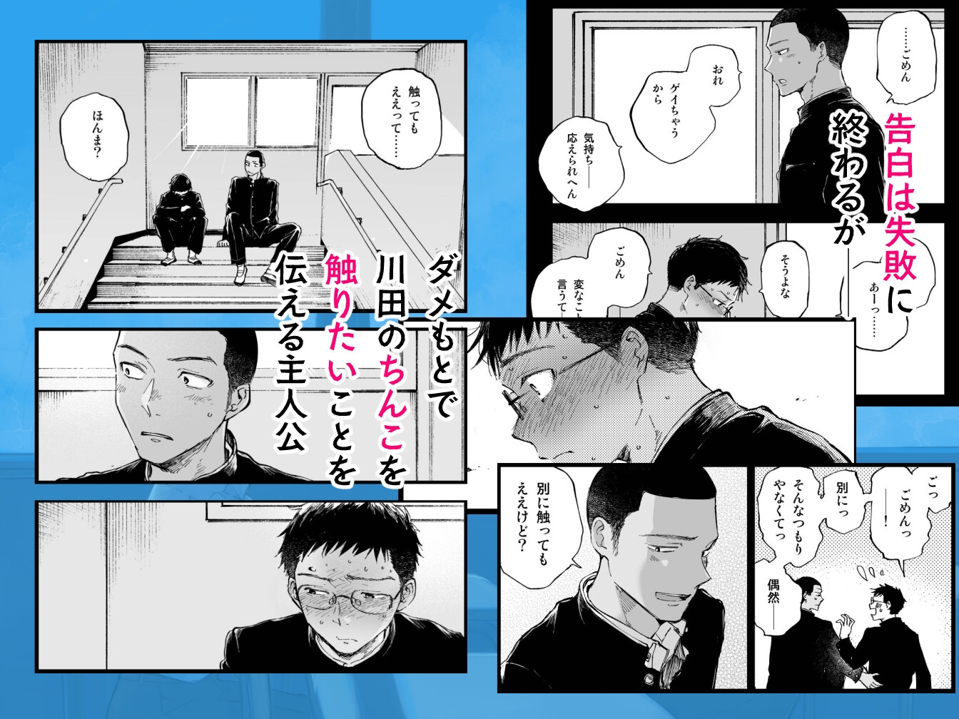 サンプルページ3