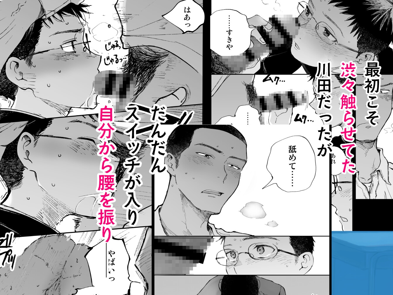 サンプルページ6