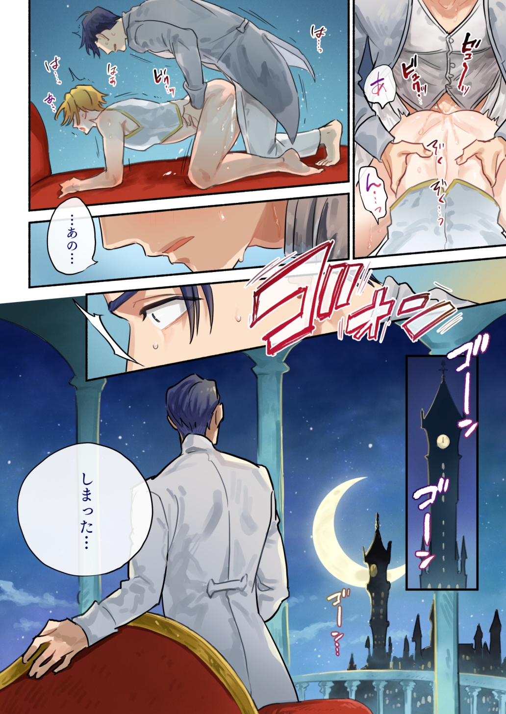 サンプルページ6