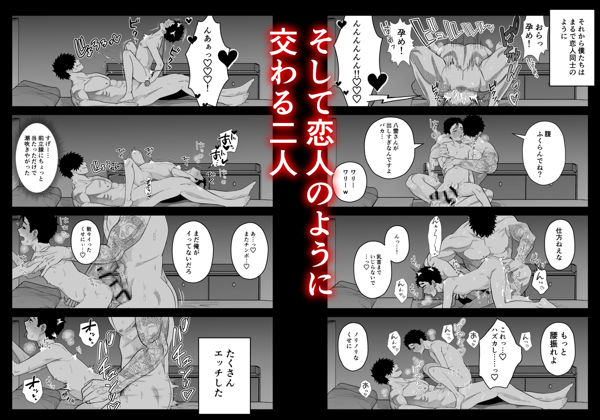 サンプルページ6