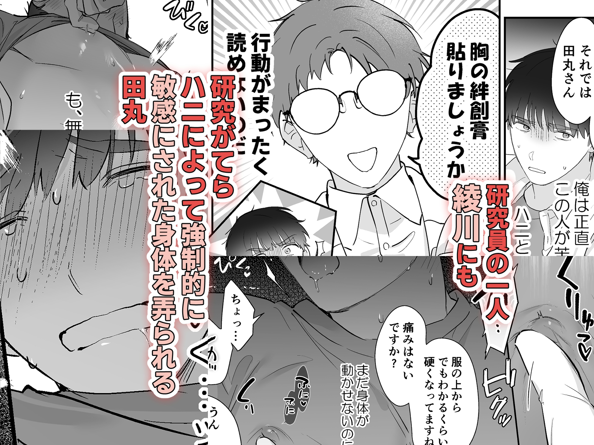 サンプルページ3