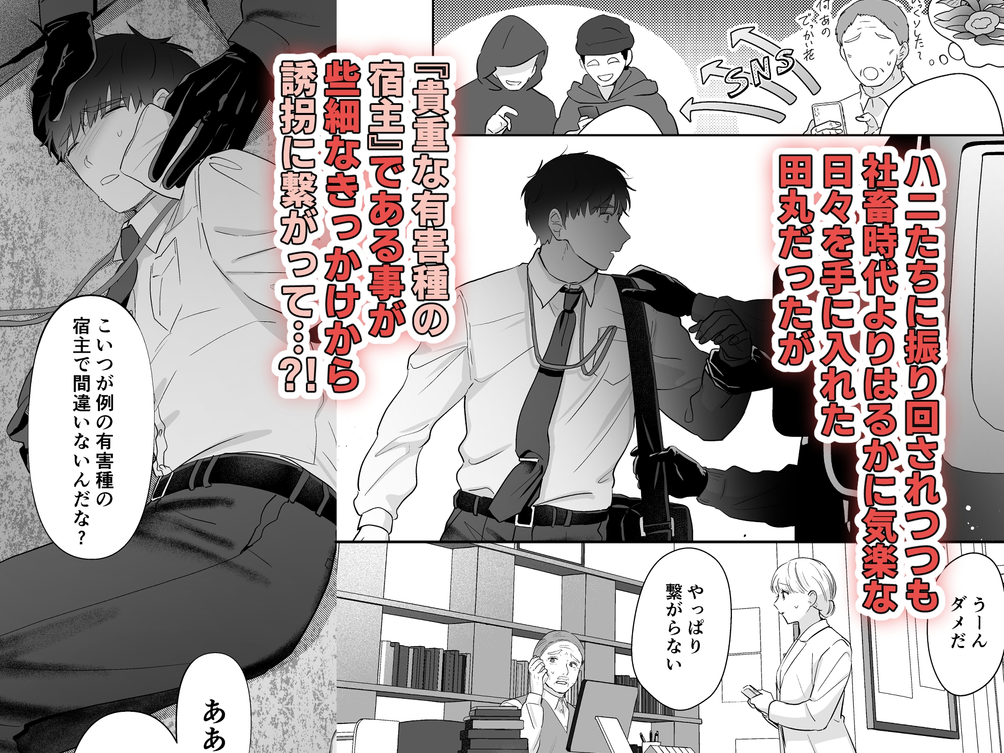 サンプルページ5