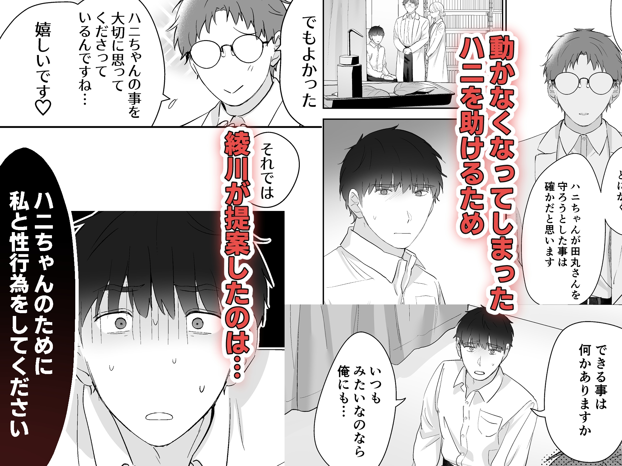 サンプルページ7