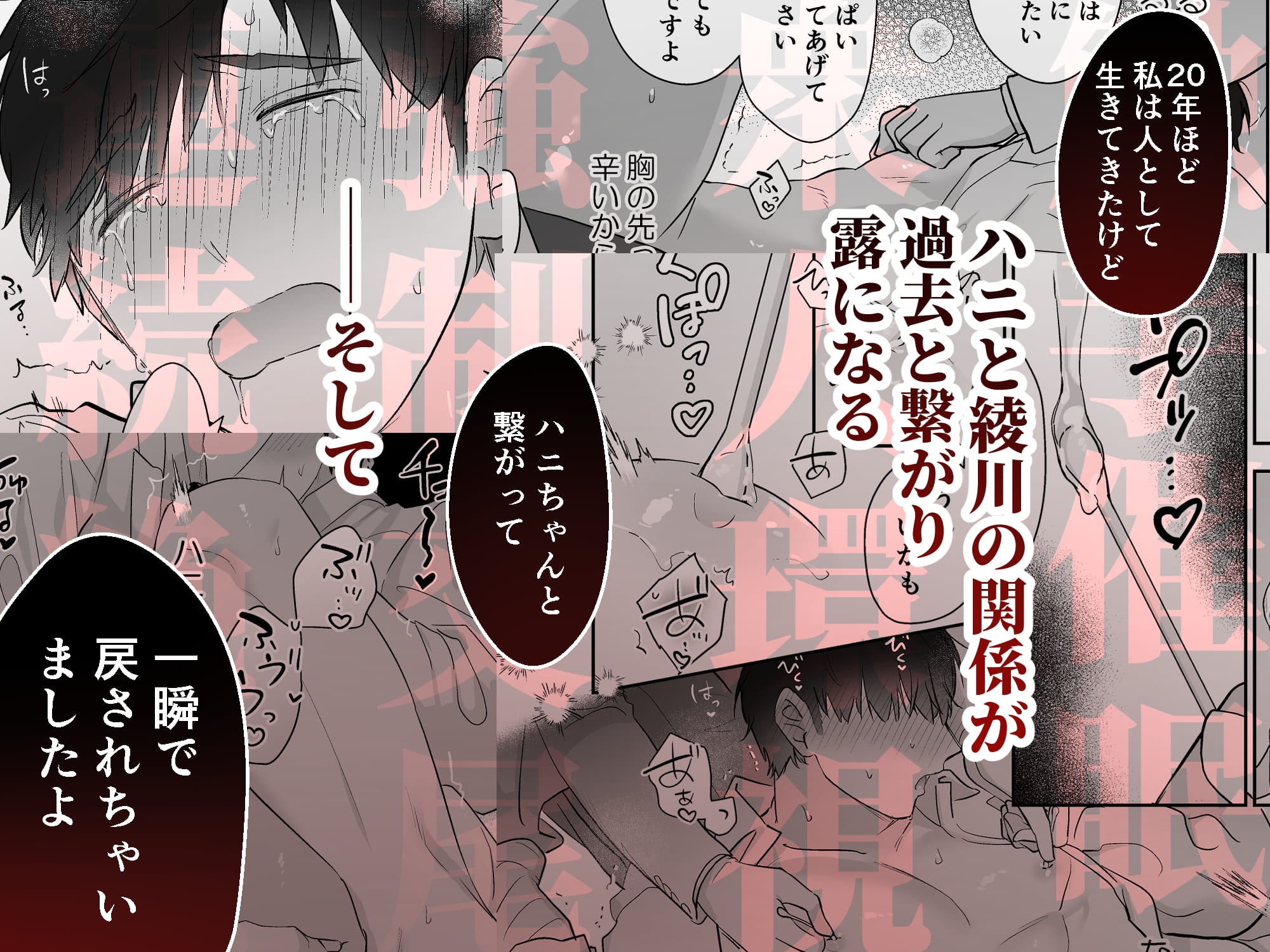 サンプルページ8