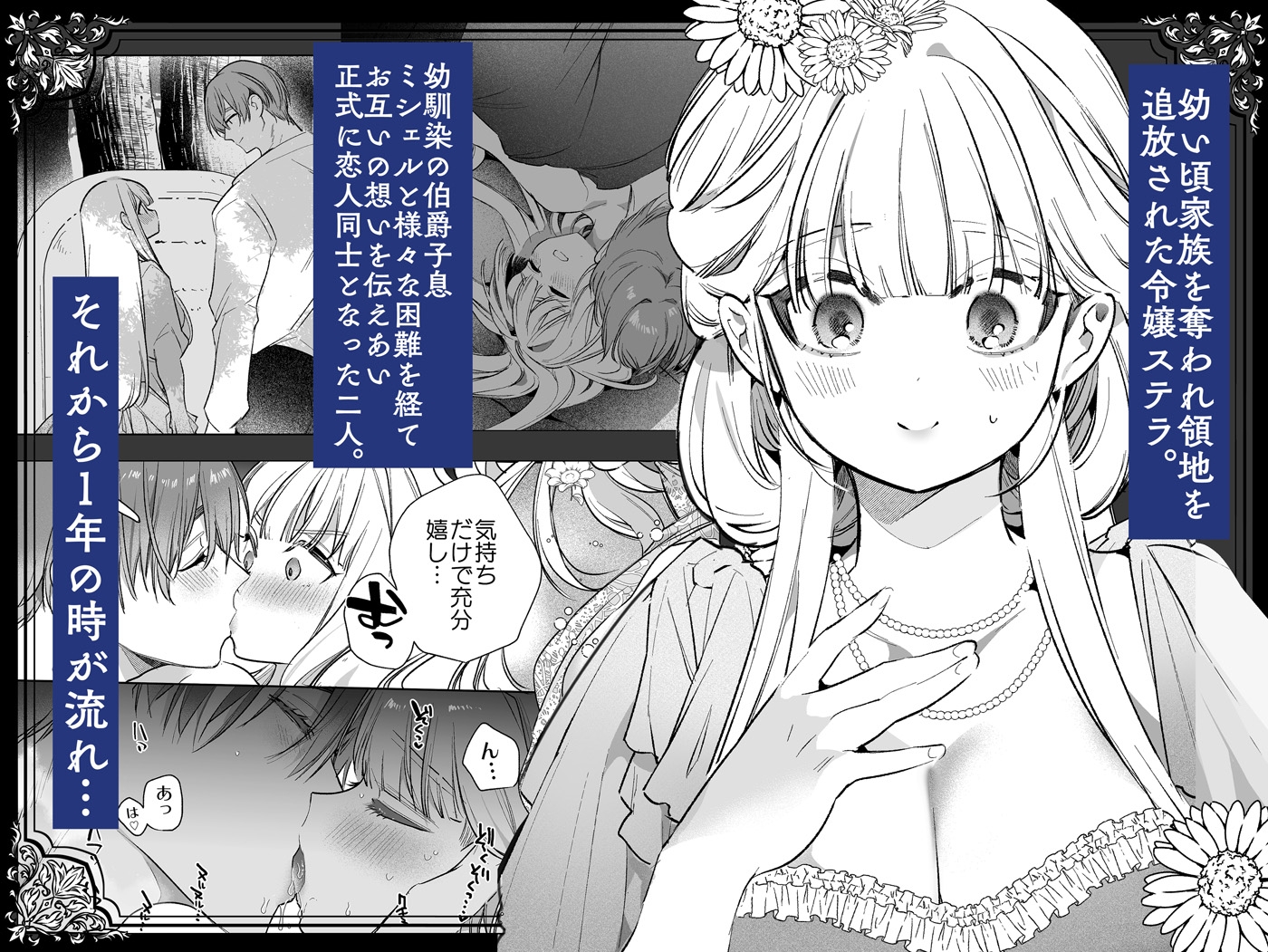 サンプルページ1