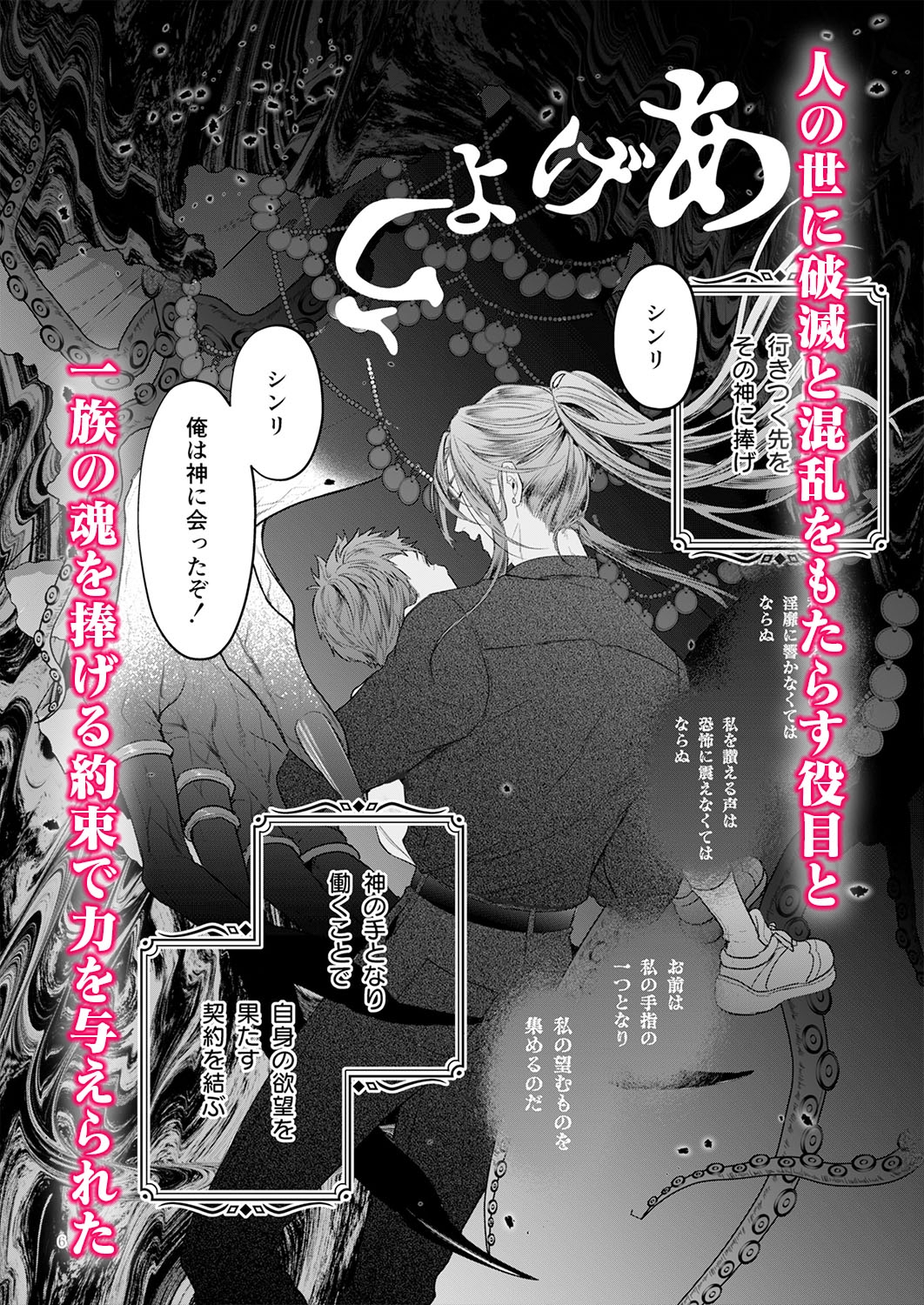 サンプルページ2