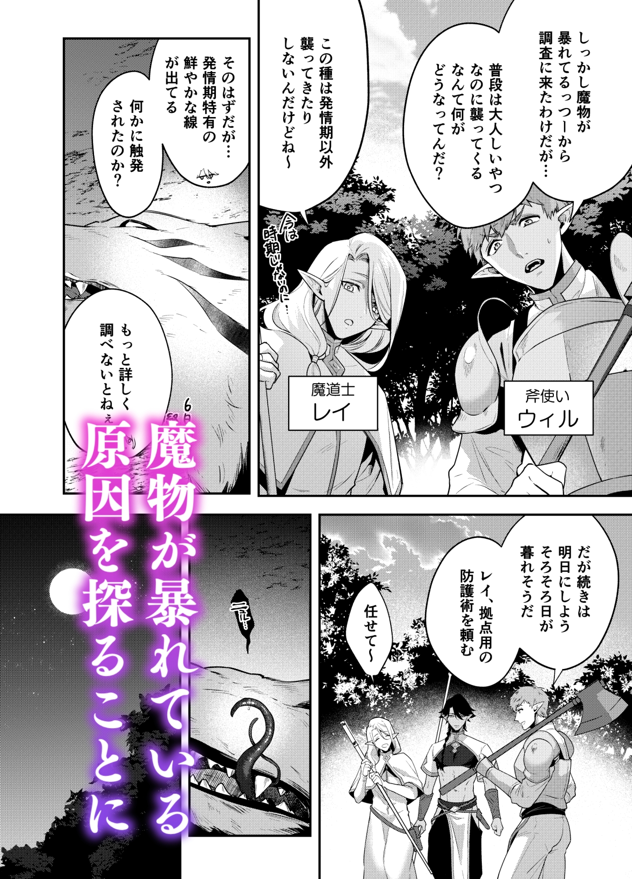 サンプルページ2
