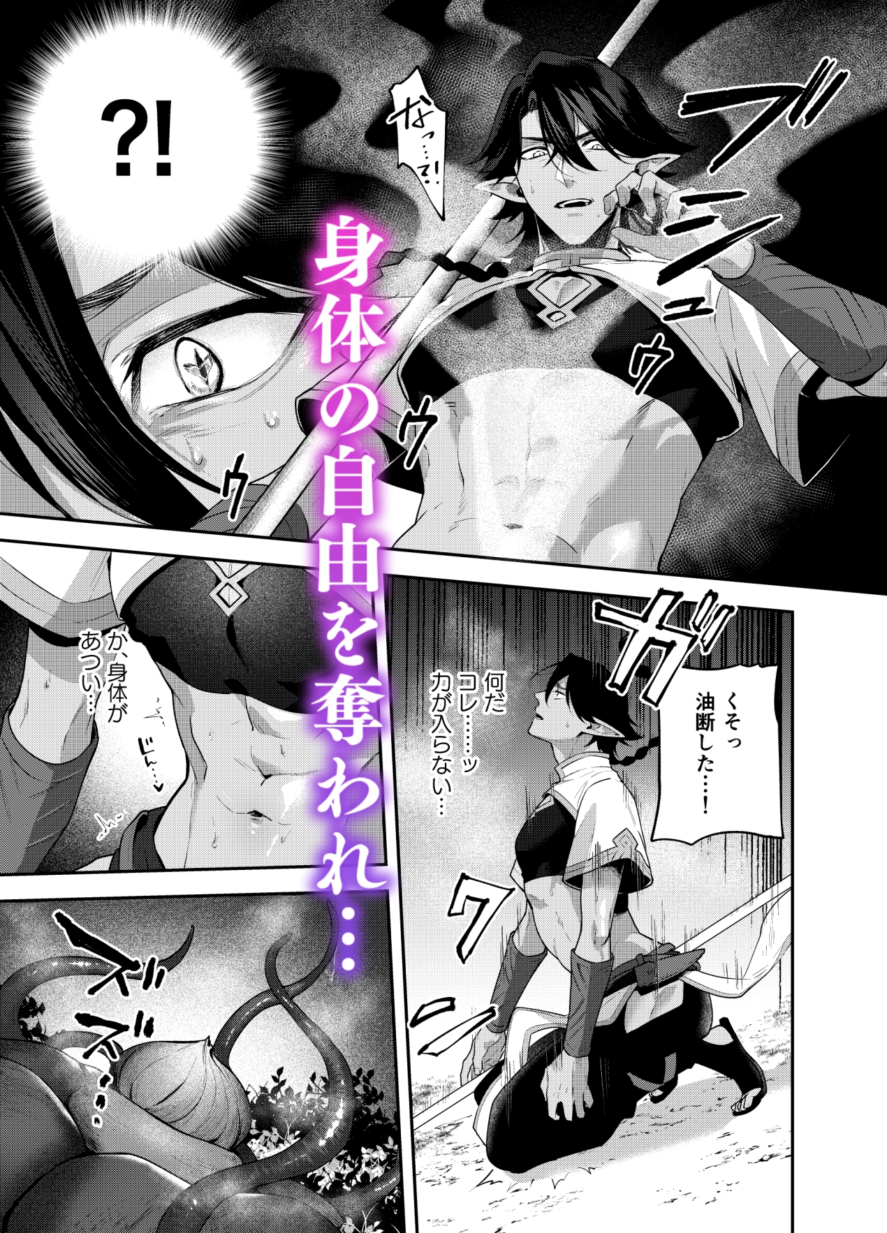 サンプルページ4
