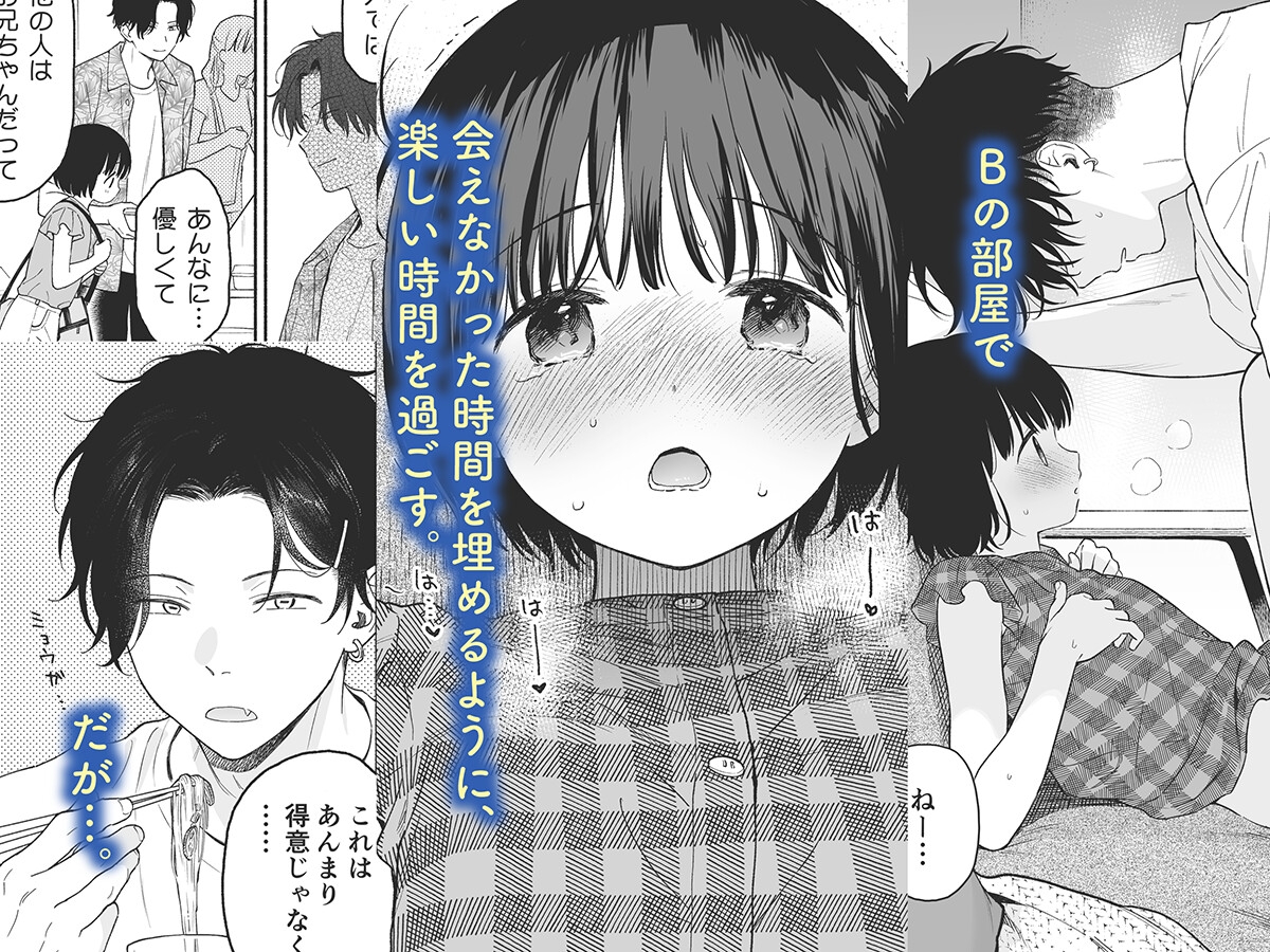 サンプルページ2