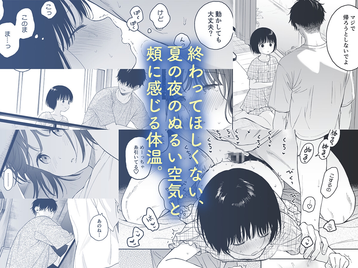 サンプルページ5