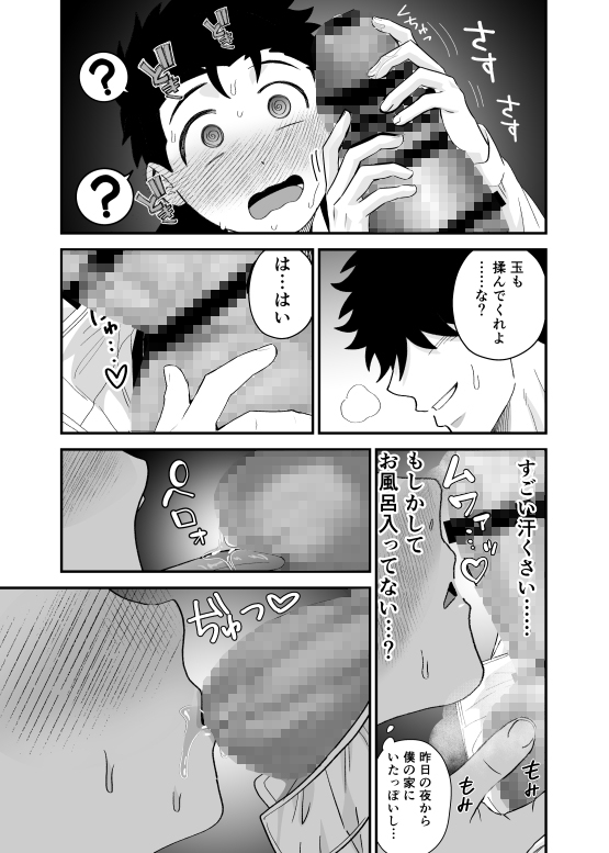 サンプルページ4