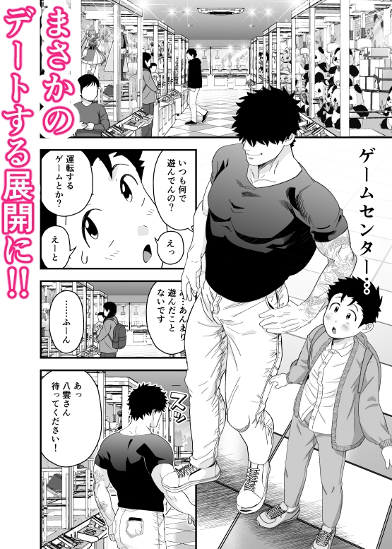 サンプルページ5