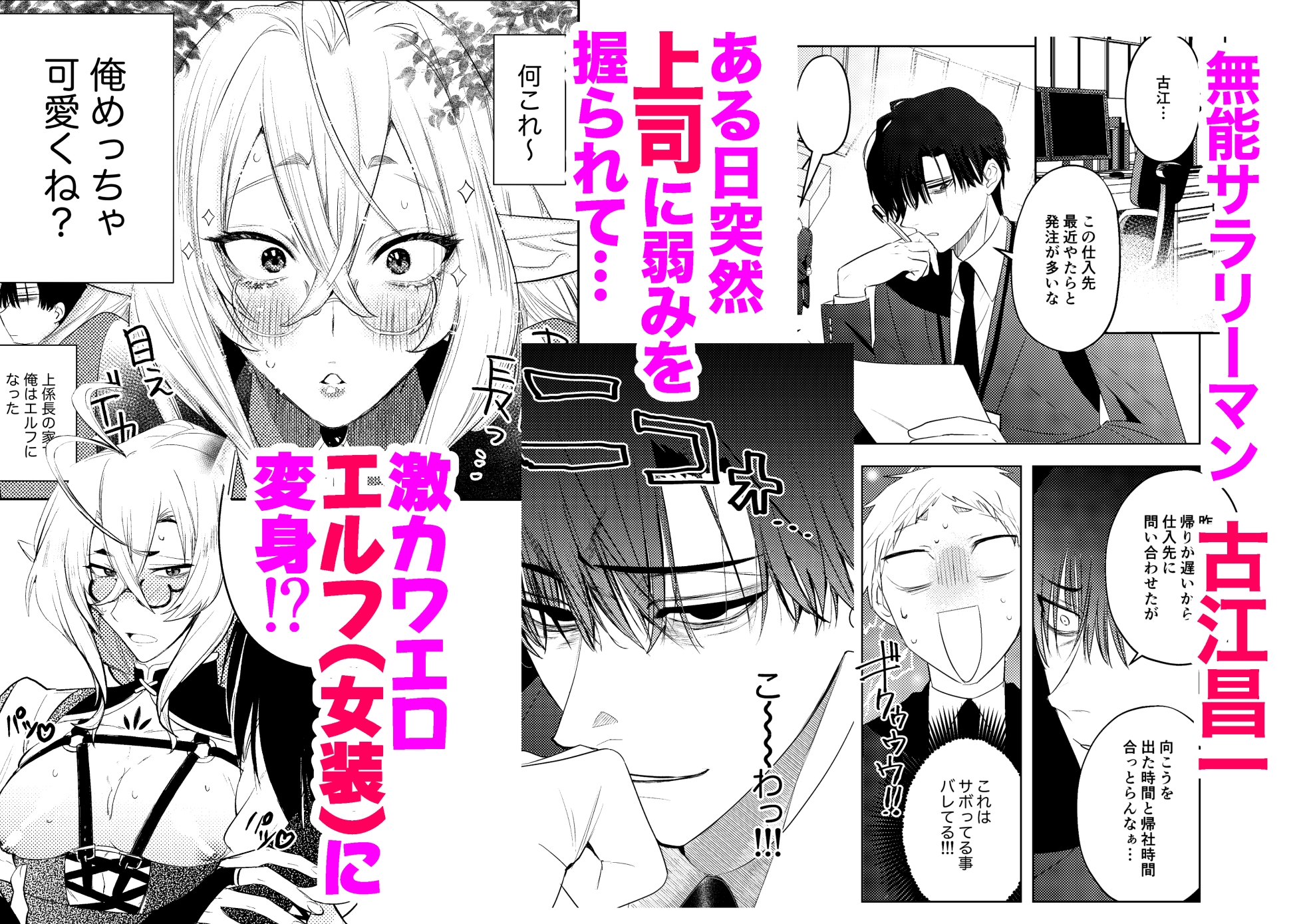 サンプルページ1