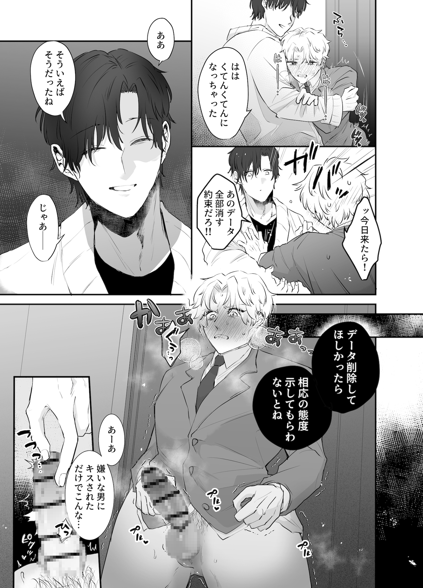 サンプルページ3