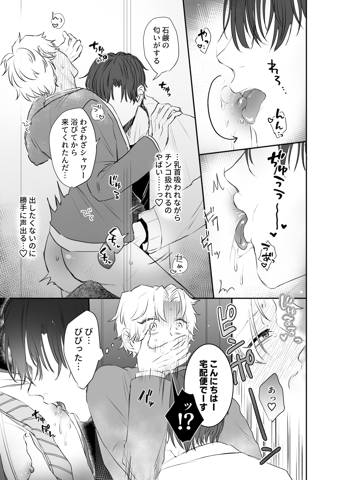 サンプルページ5