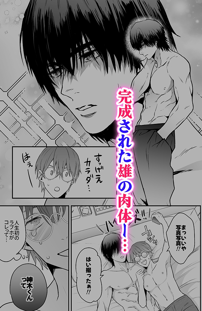 サンプルページ2