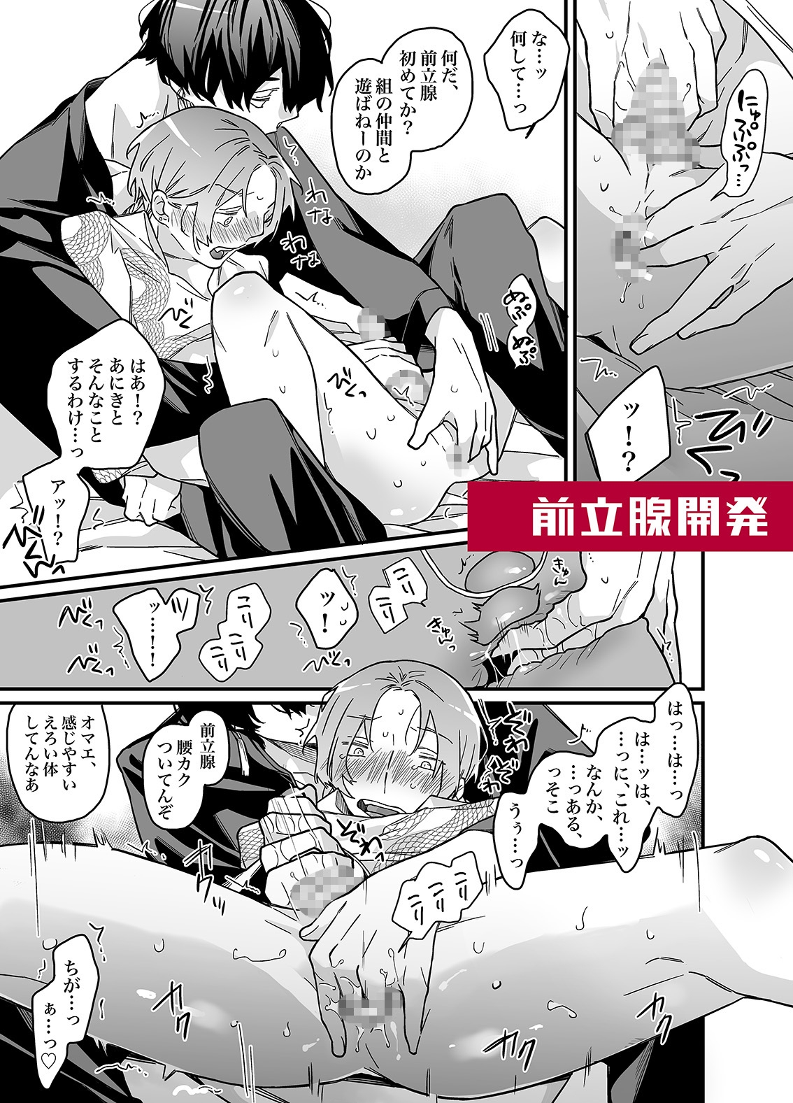 サンプルページ3