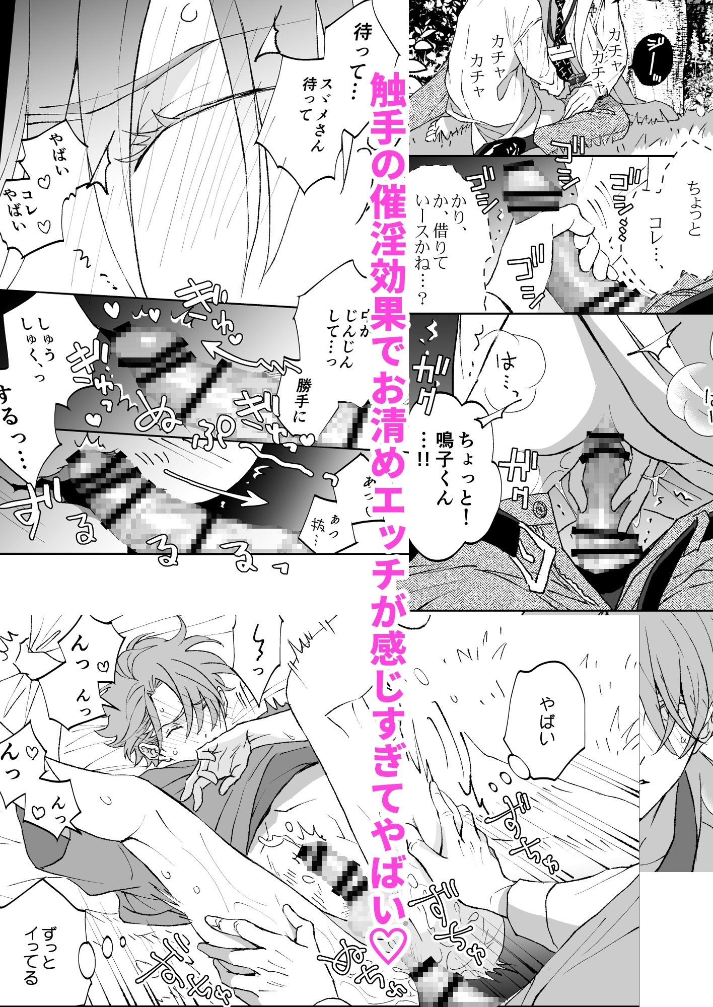 サンプルページ9