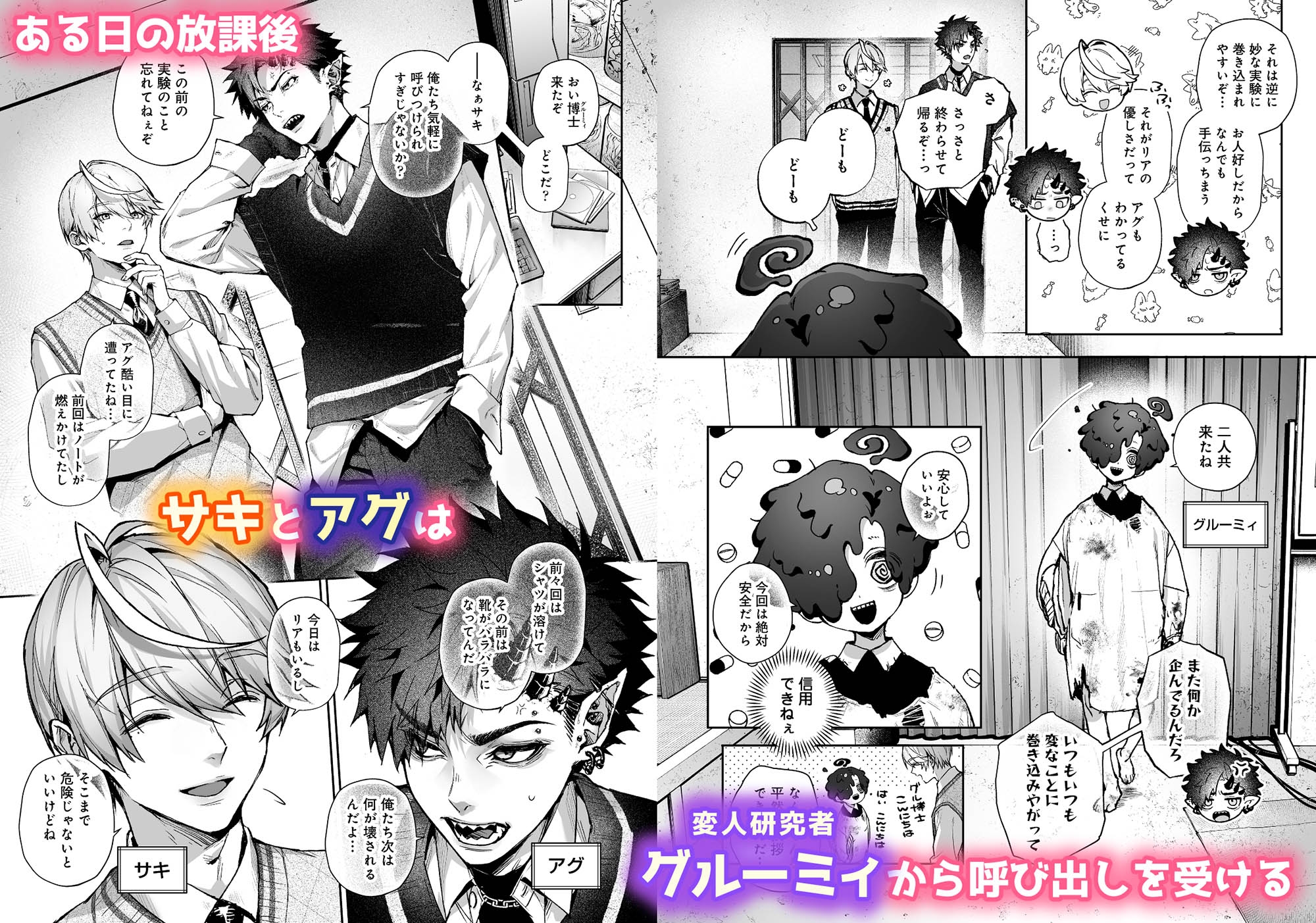サンプルページ1